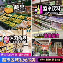 Supermarket Light Box cashier shopping mall area classification hanging led luminous character tag single and double-sided signs customized