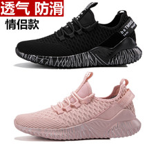 Summer mountaineering shoes mesh womens shoes non-slip outdoor shoes breathable hiking shoes couple sports shoes mountain climbing shoes mens shoes