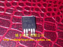 Original imported 6143D BTS6143D smart power IC chip test good shipping TO252