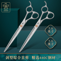 Pet integrated straight scissors 1 2 sword type domestic 440C material 7 0 7 5 inch teddy dog grooming scissors
