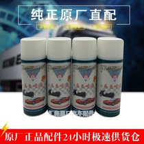Futian Times Yuling accessories Yuling C version V1 VQ1 Jiatu original paint self-painting green flash silver automatic spray paint