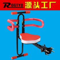 Electric car child seat front bicycle mountain bike baby seat child baby folding safety seat