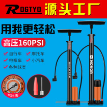 Ouanai bicycle pump mountain bike inflator electric car gas pipe car household high pressure air cylinder accessories