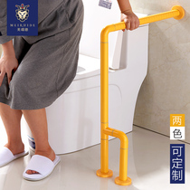 Meruide toilet guardrail for the elderly handle toilet toilet rack landing squat pit bathtub nylon barrier-free armrest