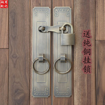 Lock buckle latch Chinese antique pure copper door bolt buckle cabinet door handle large door handle all copper old-fashioned wooden door padlock