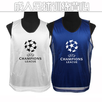  European football training confrontation suit vest No 1 vest group team competition expansion mesh mens custom kicking crown