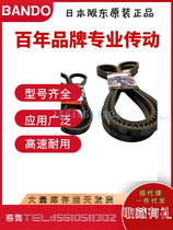 Japans Sangdong BANDO imported car tooth V belt 3390 13 X965Li 3395 13 X980Li