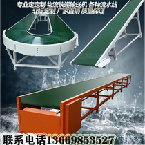 Line conveyor belt injection molding machine conveyor belt small conveyor express logistics sorting transmission belt conveyor