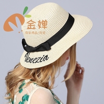 New Summer Sun Shade Lady Hat Tourist Beach Hat Elegant Cute Straw Hat Embroidered Butterfly Knot Pelvic Hat