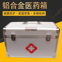 Medical aluminum alloy household clinic box storage box Health Care box Medical car medicine box first aid kit