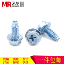 Hexagon cross flange self-tapping triangular tooth screw locking screw 3 angle tooth cabinet self-locking screw M5M6M8