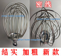 Original Factory Coarse Line Force B20 Mixer Beat Eggball Instrumental Stir Ball Tennis 20L Commercial Food Mechanical Accessories