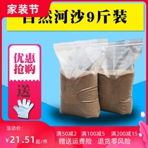 River sand flowers use flower sand to raise flowers Stone particles breathable river sand fish tank bottom sand to grow flowers small stones stones
