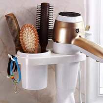 Free hole wall-mounted hair dryer rack Hair dryer rack Hair dryer rack Magic sticker hook bathroom storage basket shelf