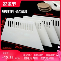 Special tool for wallpaper pasting large scraper thickened and hard sticky putty powder wall covering mural construction tool plastic scraper
