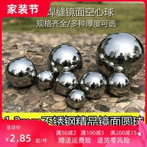  304#stainless steel ball hollow ball decorative ball Boutique mirror bright stainless steel round ball large float custom size