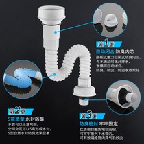 No glue hanging wall urinal deodorant PVC sewer wall hanging bucket S curved urinator men cover core accessories
