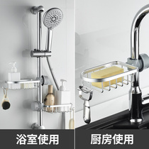 Toilet Release Shampoo body wash shower Bath Dew Shelf Bathroom Shower shower Shower Rod Free Shower shower Shower Containing Shelf