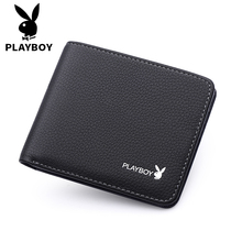  Playboy wallet mens leather short sheepskin youth Korean wallet Student personality mini trend wallet