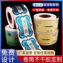 Reel self-adhesive stickers custom roll stickers logo printing automatic label color customization