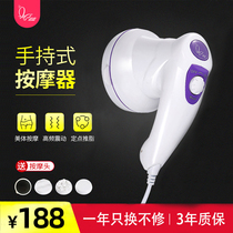 Nuojia body instrument Electric massager Hand-held massager Multi-function push tummy kneader vibrator Whole body