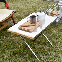 Outdoor portable small steel table Small and comfortable folding quality stainless steel large steel table Self-driving tour simple storage dining table