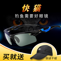 Royal brand fishing glasses to watch drift special fishing gear night fishing HD to blue light to increase clear polarized fishing mirror happy fishing