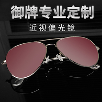 yu pai fishing glasses polarizer sun glasses sunglasses yurt drive fishing customizable jin shi pian
