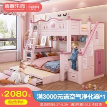  Childrens bed Girl bunk bed Bunk bed Multi-function American high and low bed Pink mother and child bed two-story bed bunk bed