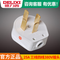 Deresi three-phase four-wire plug Industrial electric 380V3 phase 4 wire 25 An plug 4-hole foot Item 4-hole 25A plug