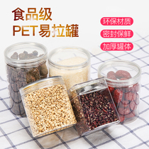 Hand screw crystal cap plastic cans pet food plastic bottles Packaging bottles Nut grains small seafood sealed cans