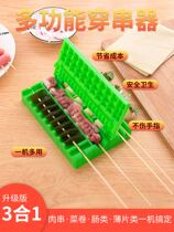 Multifunctional skewers quick wear meat cutters wear meat skewers cutlets tofu skin wear skewers commercial barbecue utensils