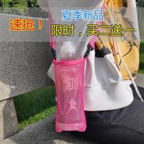 Water Cup bag crossbody summer portable storage bag can carry thermos cup cover for childrens water cup cover protective cover universal