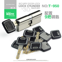 Meritometer WY new ultra C class lock 360 degrees idling lock core 304 stainless steel security door lock core lock bile T-950