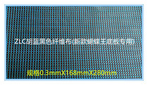 Ping-pong bottom plate DIY material ZLC Hu blue fiber dry cloth New Butterfly King 0 3mm thick 10 grams each