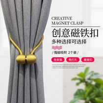  Curtain straps a pair of creative straps high-end decorative hooks tie straps tie ropes accessories magnet buckles fixed