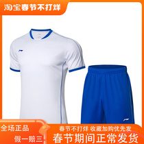 China Li Ning football series mens game suit ignites vitality youth quick-drying mens sportswear AATN071