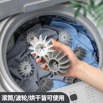 Laundry ball to prevent the winding drum washing machine dedicated to prevent clothes to clean magic washing ball