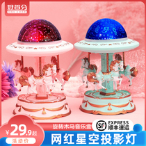 Toys for girls Childrens Birthday gifts for primary school babies over 3 years old Princess 2021 new net red 6 boys