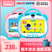 Good percent childrens intelligent learning machine early education machine baby story machine baby Enlightenment puzzle wifi touch screen