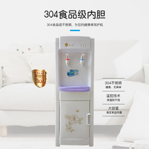 Jinwo vertical desktop ice warm household commercial water dispenser bottled water anti-dry burning multifunctional household appliances