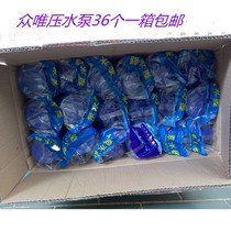 Zhongwei pump water pressure water pressure pump pump pump pump manual water pressure water device one box 36