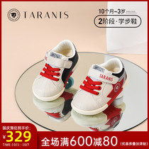 Tylanis autumn new childrens shoes womens baby shoes non-slip soft bottom toddler shoes boys white shoes baby shoes