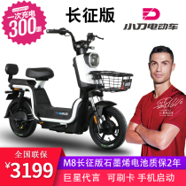 Knife M8 Long March version electric vehicle New National Standard electric bicycle takeaway battery car 60V23A graphene battery