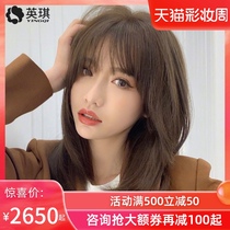 Yingqi wig female medium long hair Xin Zhilei with air bangs layered net red round face real hair clavicle hair headgear