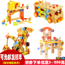 Wood play family children disassembly combination toy boy assembly intelligence wood screw nut tool cart