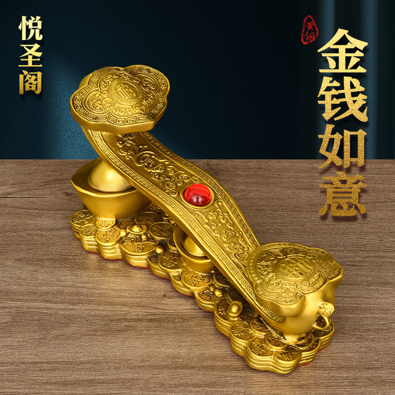 黄铜如意-黄铜如意促销价格、黄铜如意品牌- 淘宝