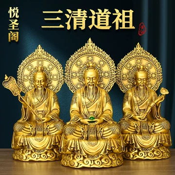 三清神像铜-三清神像铜促销价格、三清神像铜品牌- 淘宝