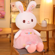 Cute rabbit plush toy little white rabbit doll children comfort Doll Doll Doll girl sleeping pillow gift