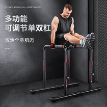 Outdoor split-type household indoor fitness equipment Pull-up Russian stand Double rod arm flexion and extension single parallel bar
